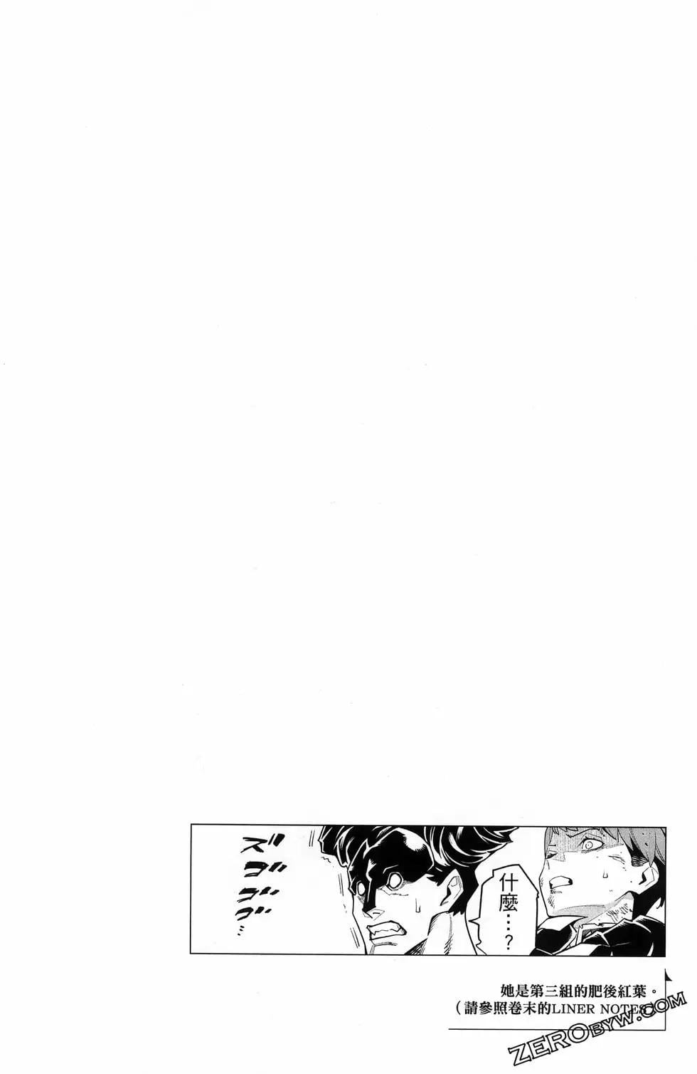 第 36 页