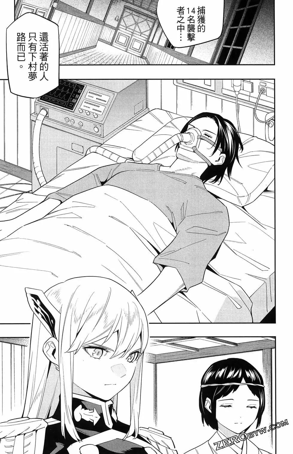 第 39 页