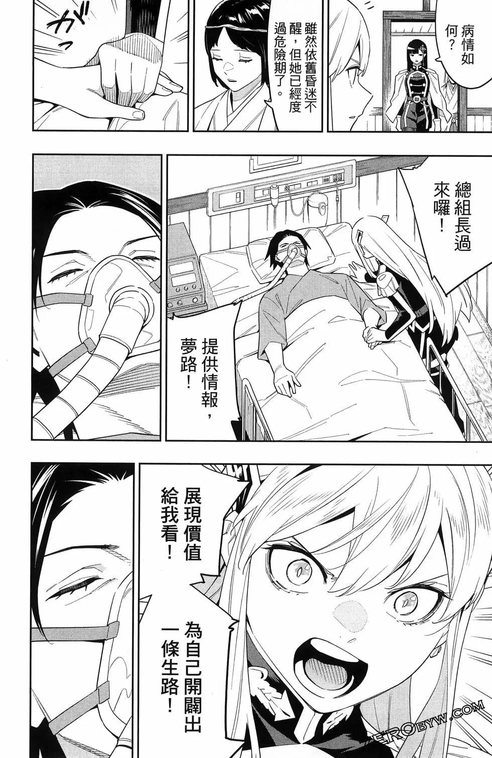 第 40 页