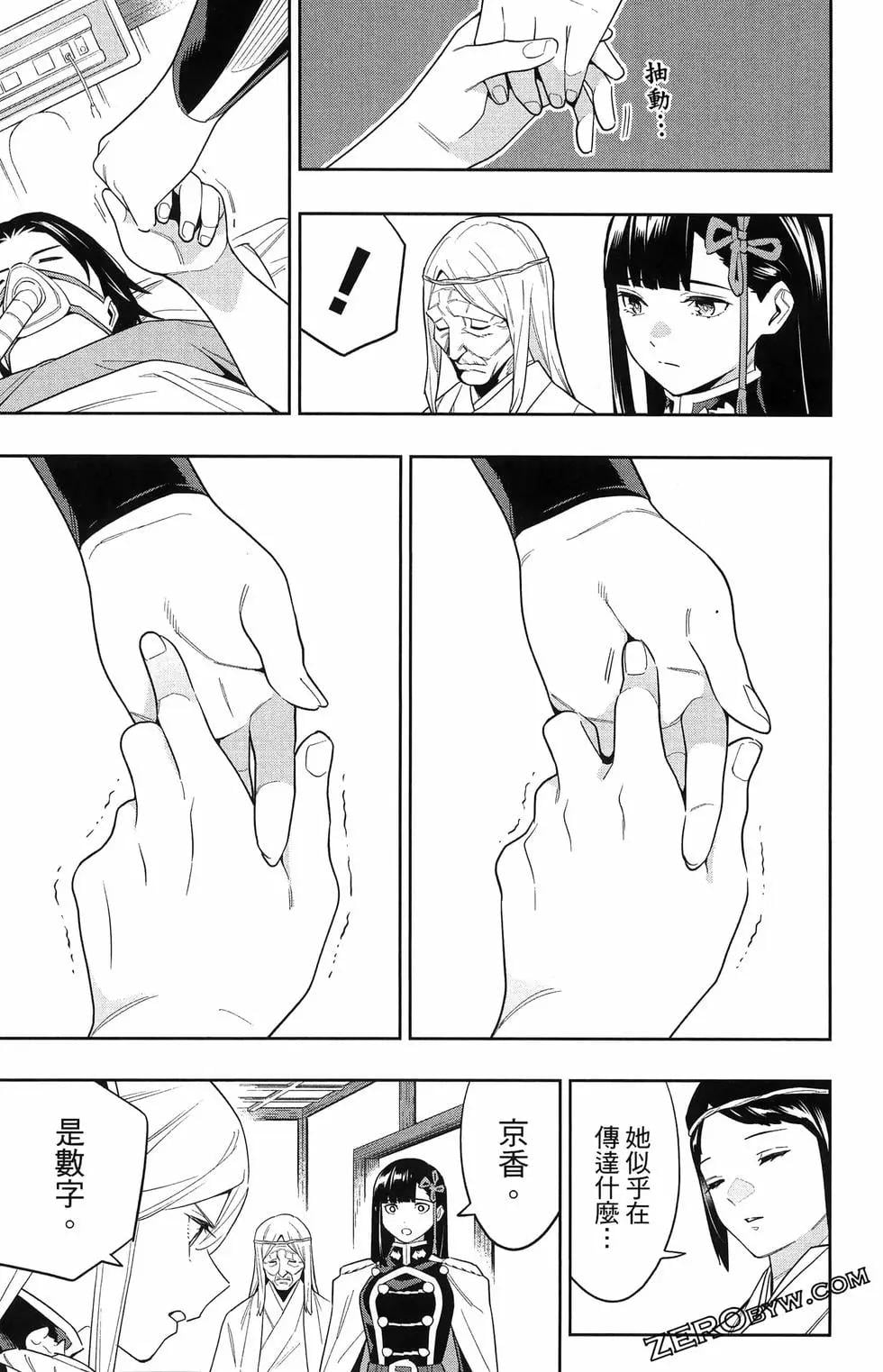 第 41 页