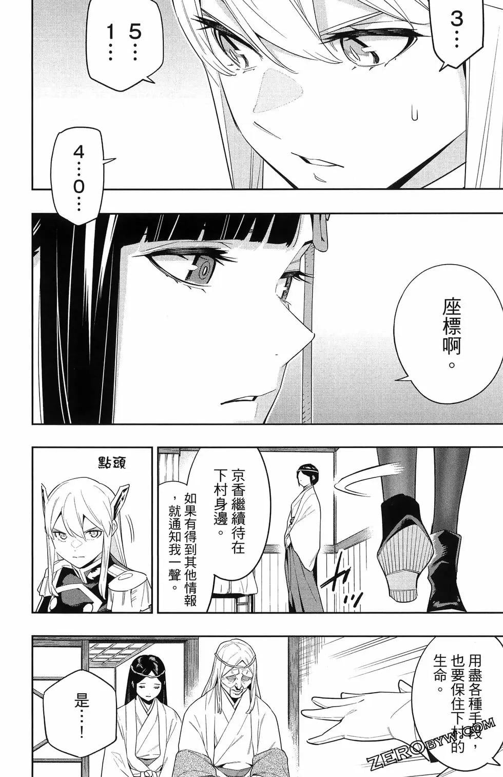 第 42 页