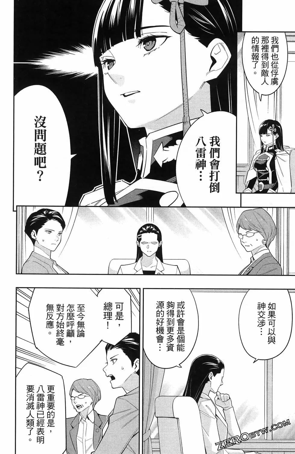 第 44 页