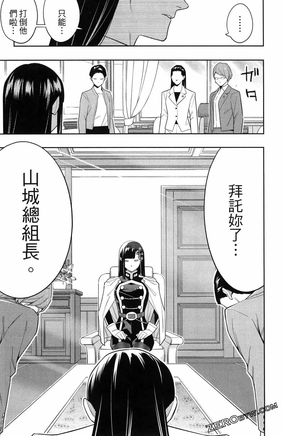 第 45 页