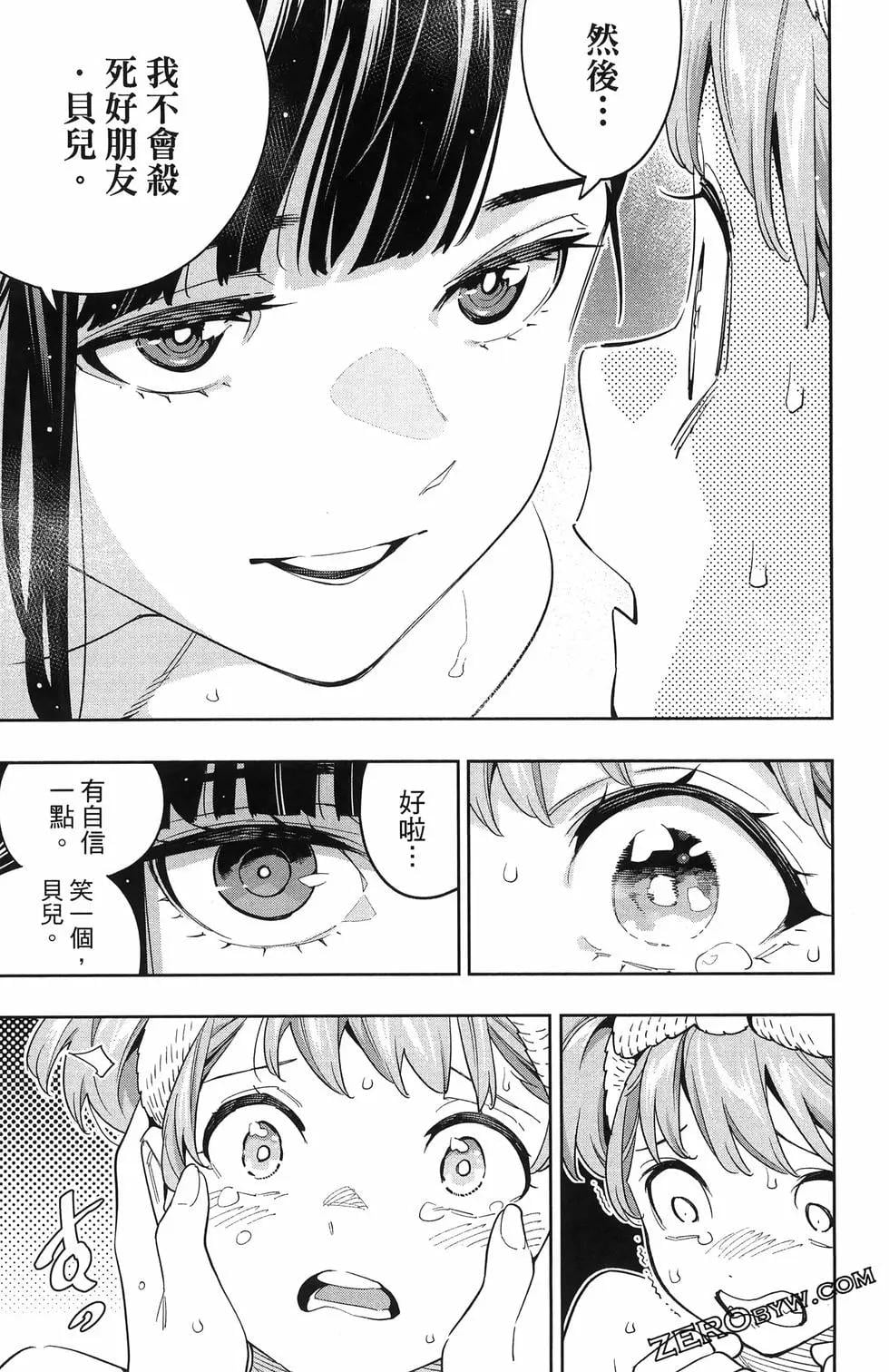 第 49 页