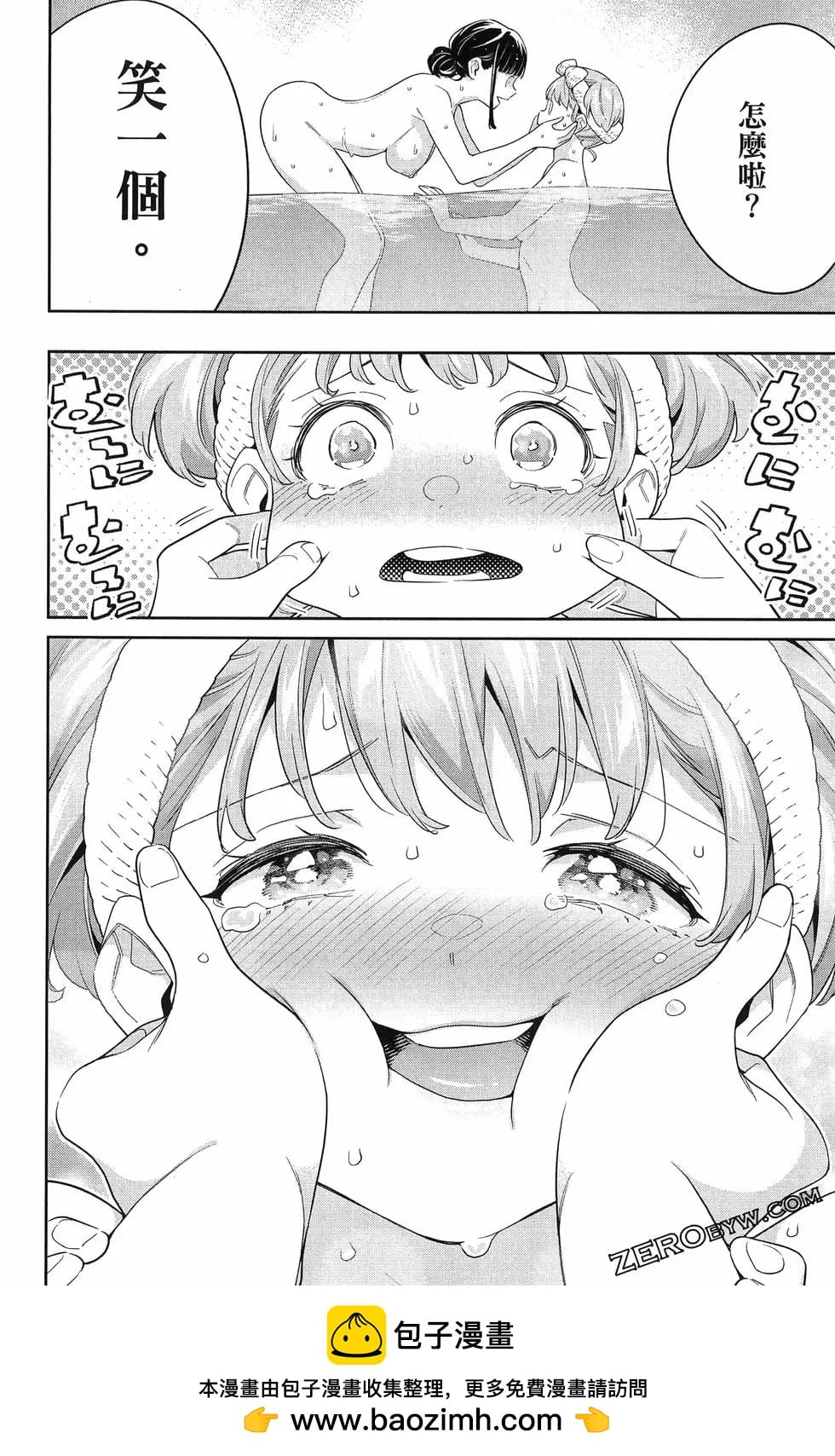 第 50 页