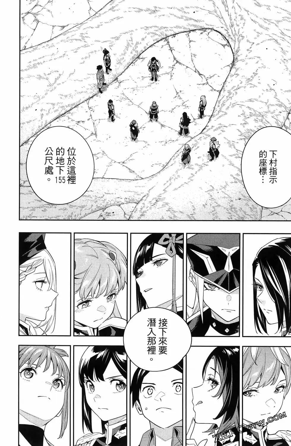 第 52 页