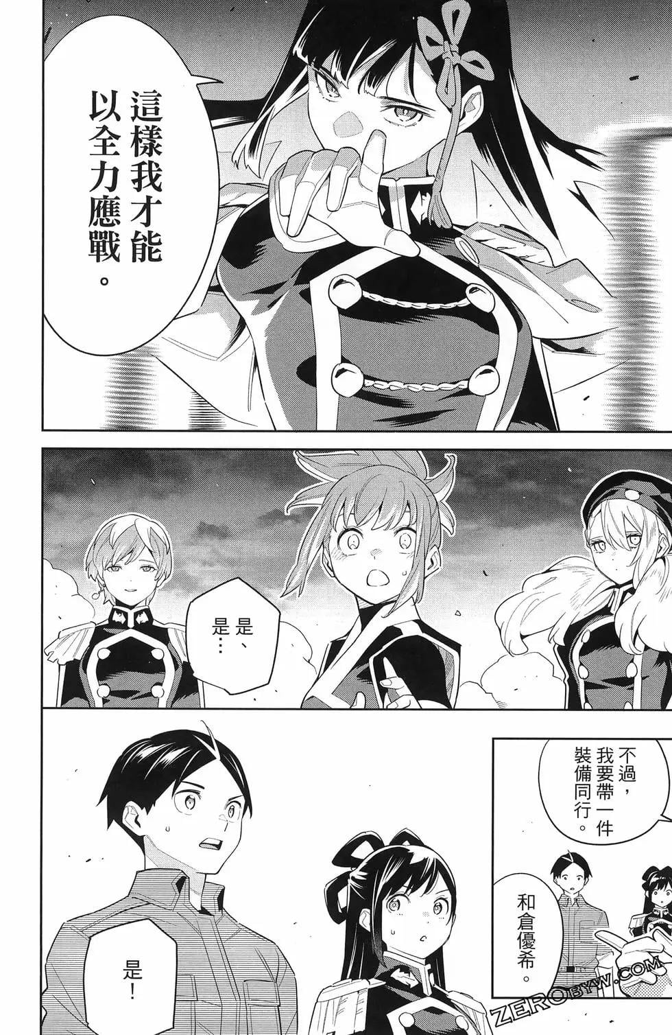 第 54 页