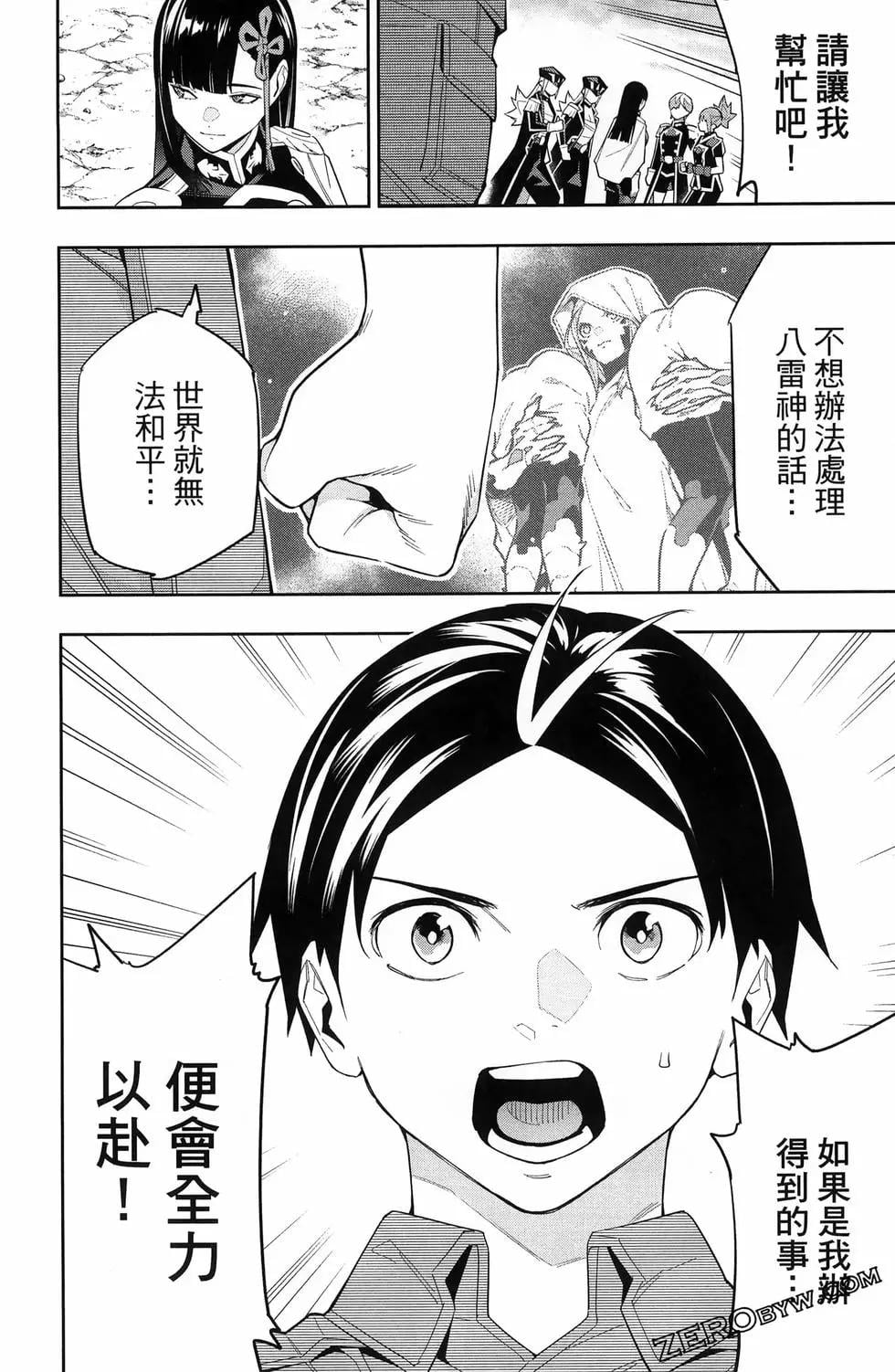第 56 页