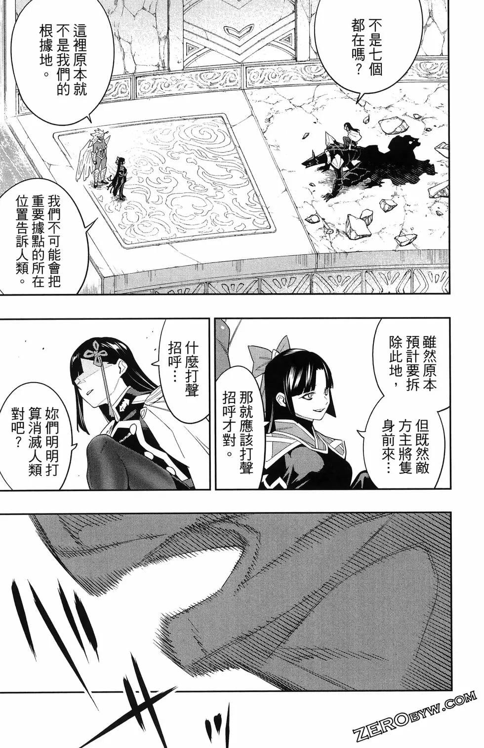 第 61 页