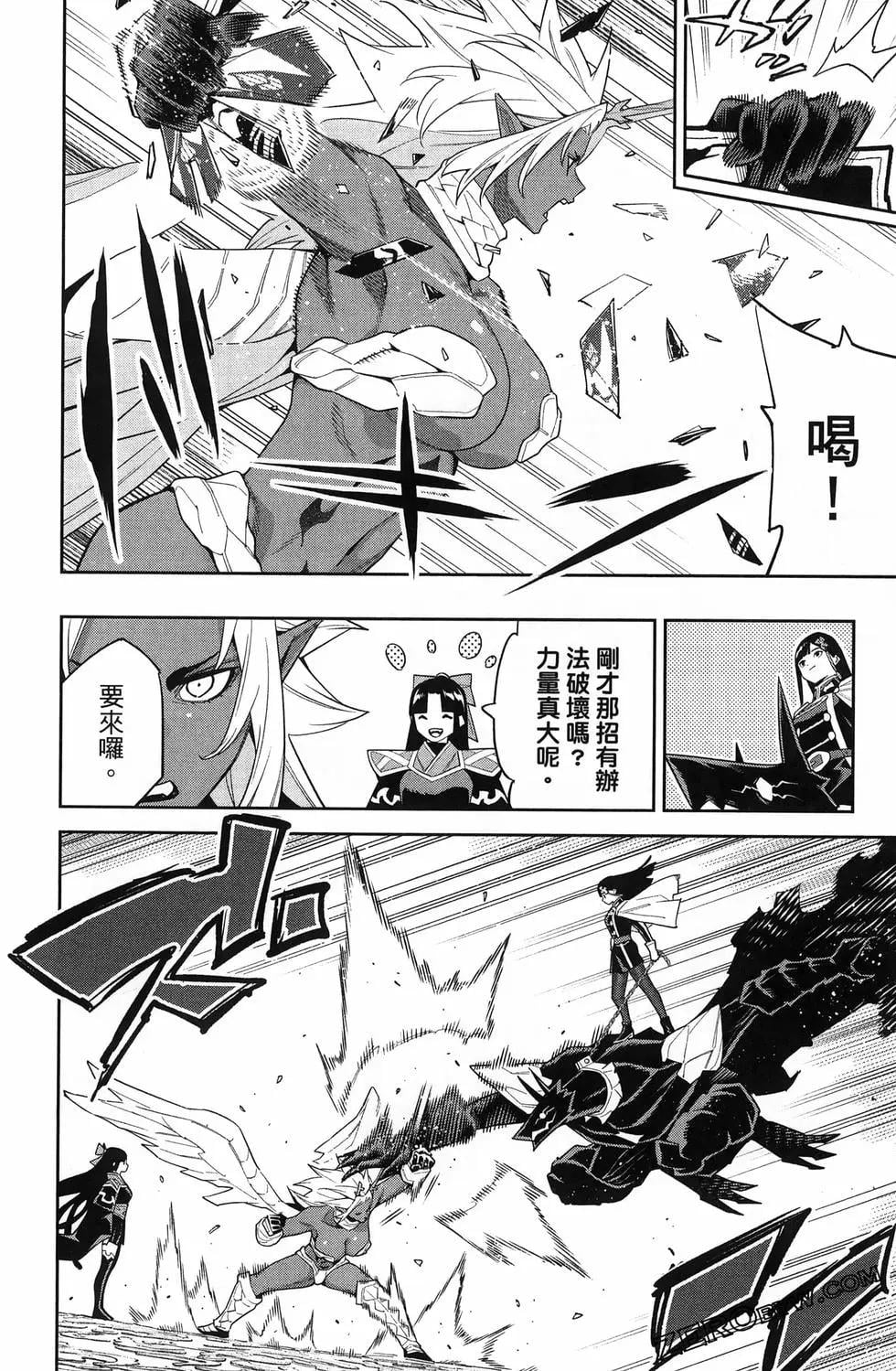 第 64 页