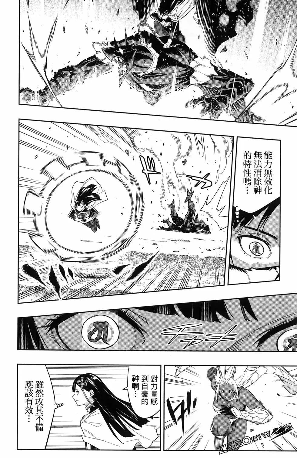 第 68 页