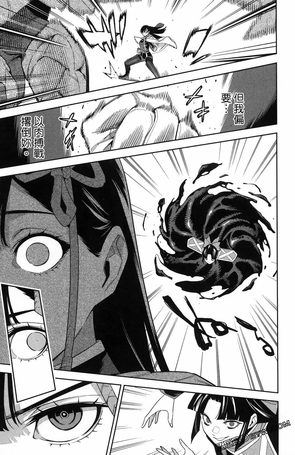 第 69 页