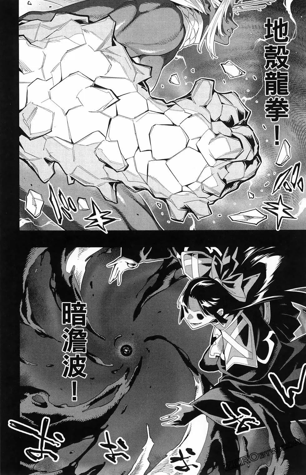 第 70 页