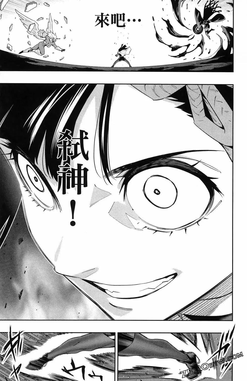 第 71 页