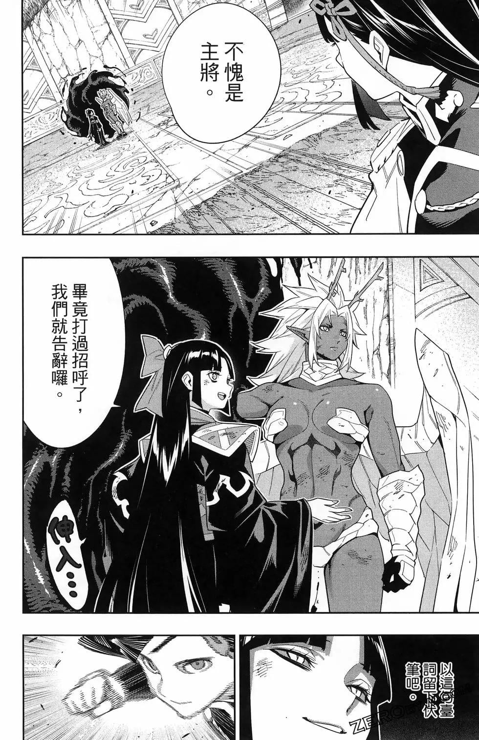 第 76 页