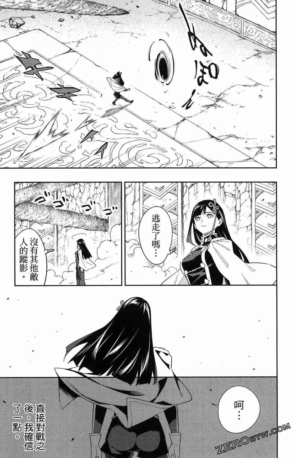 第 77 页
