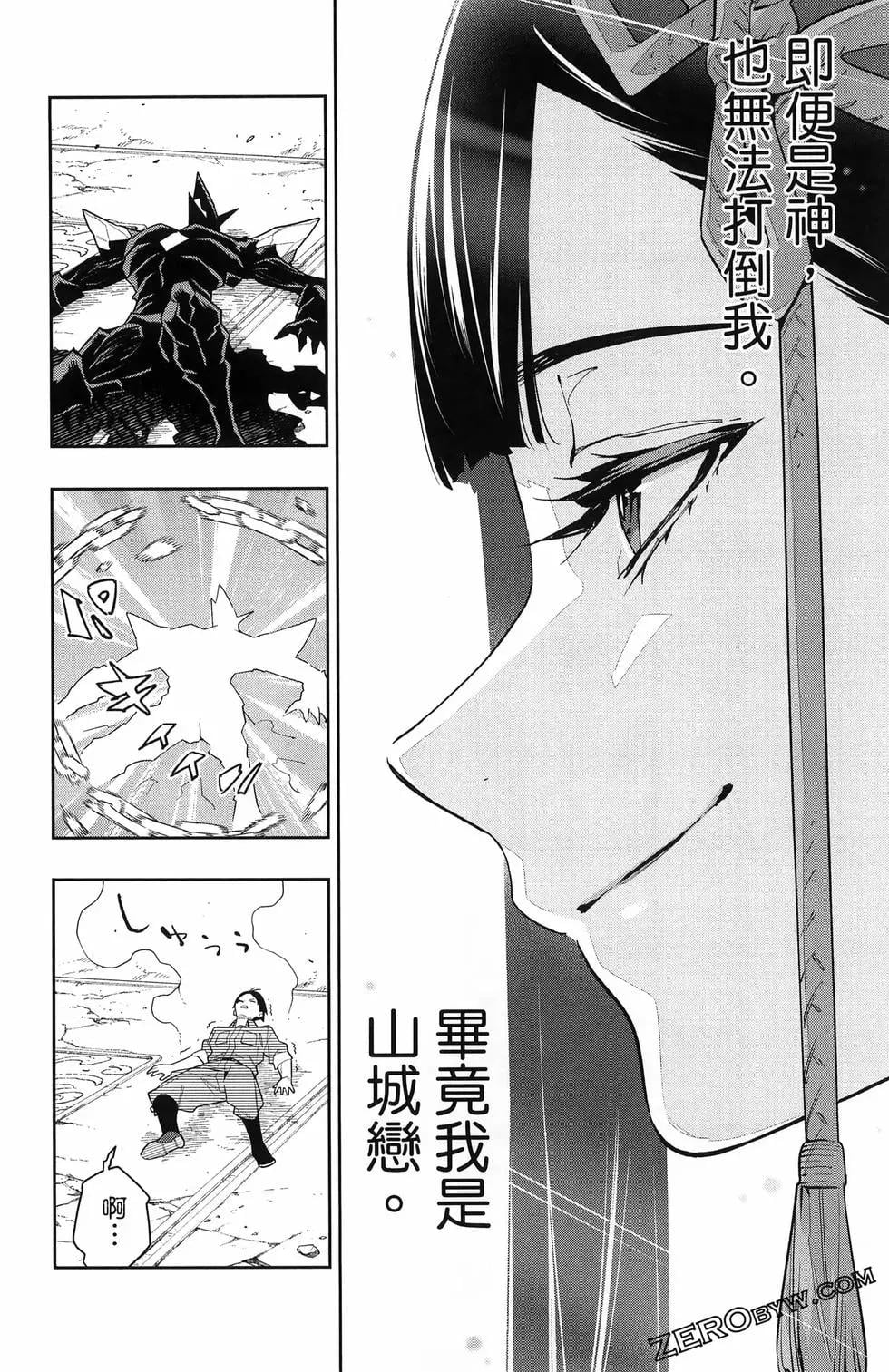 第 78 页