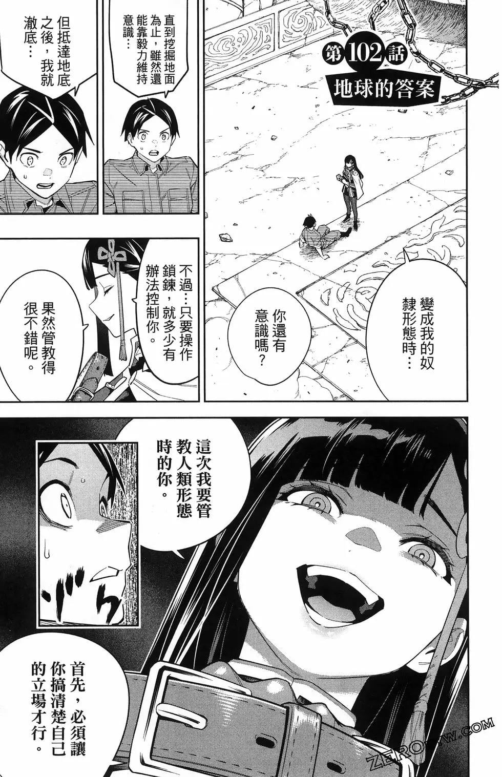 第 81 页