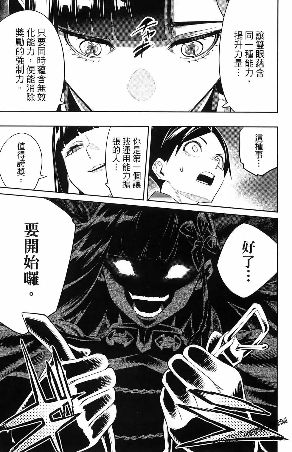 第 83 页