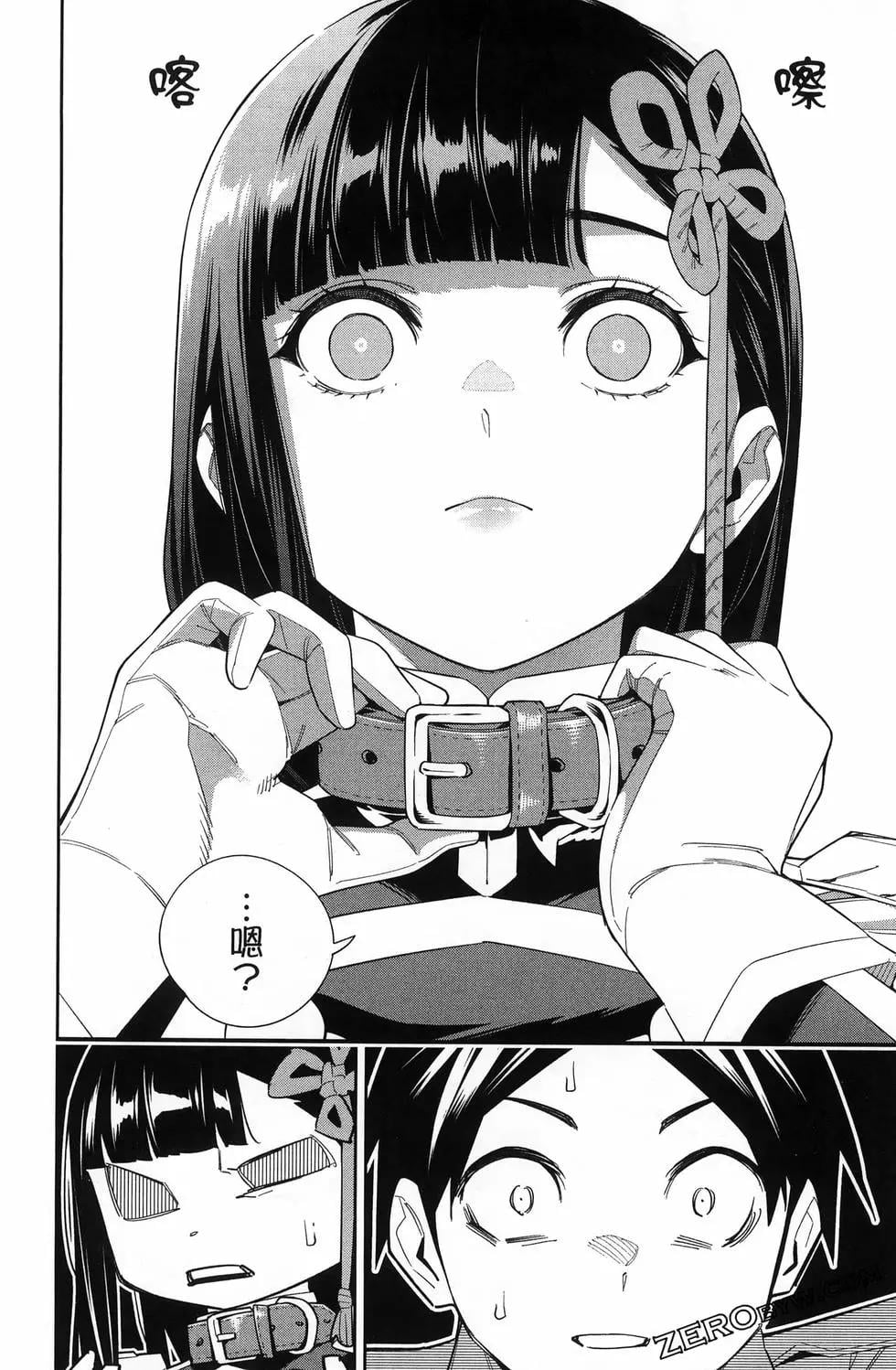 第 84 页
