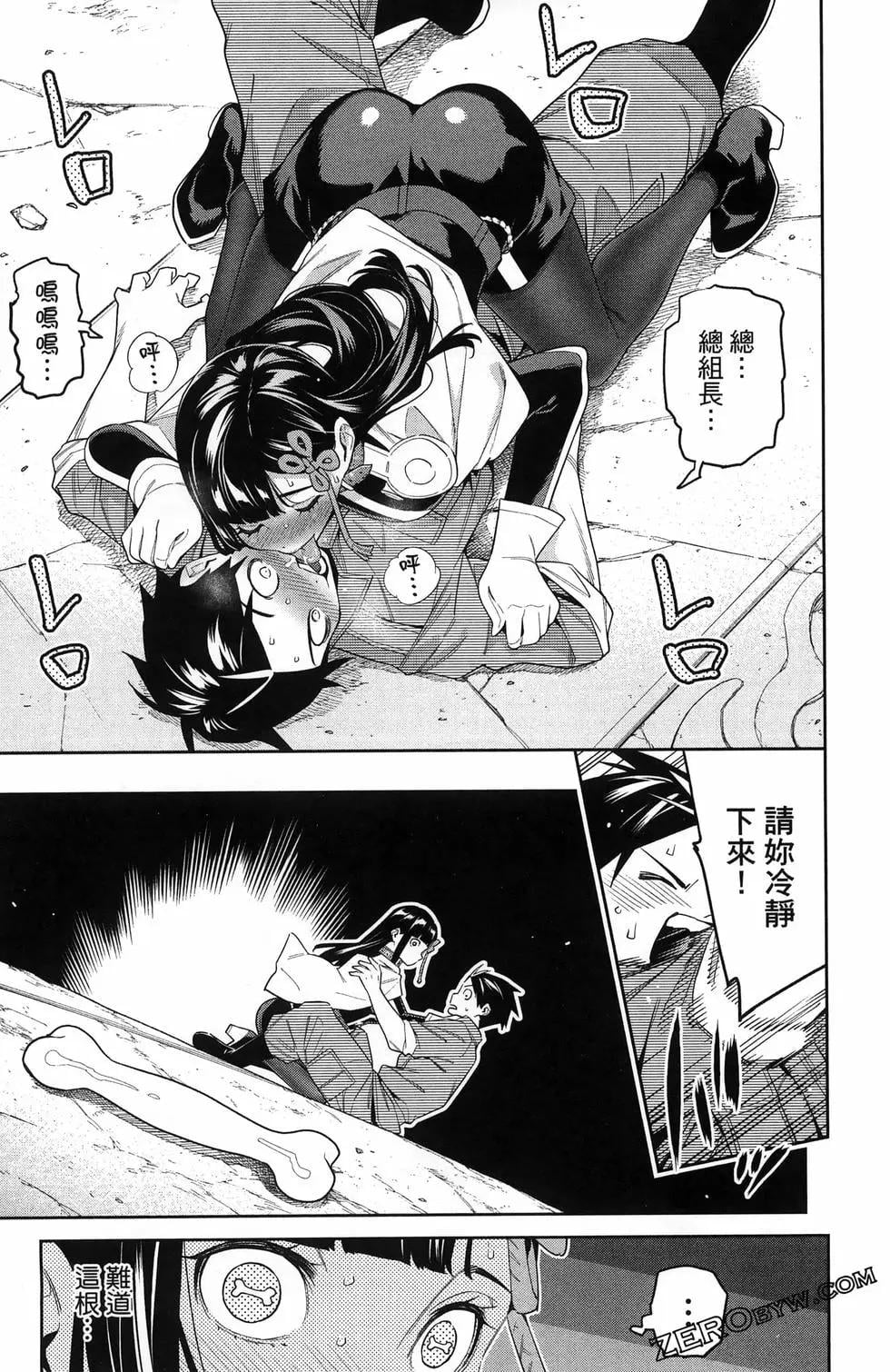 第 89 页