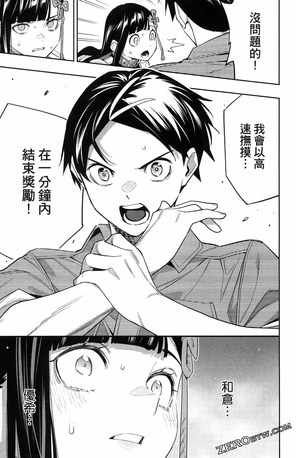 第 93 页