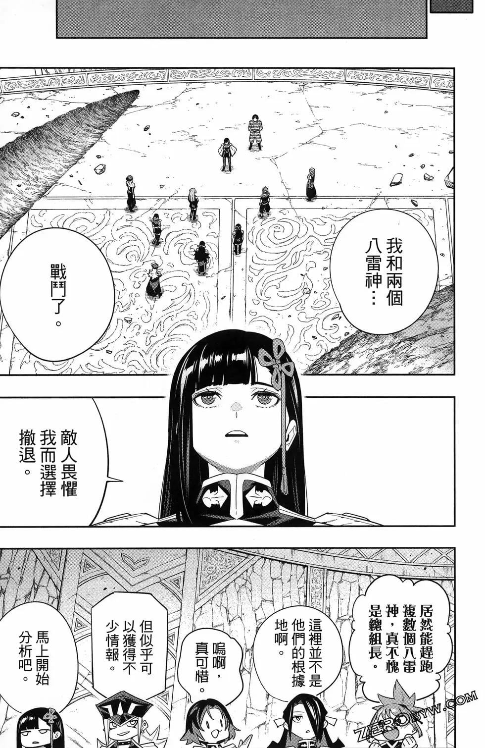 第 97 页