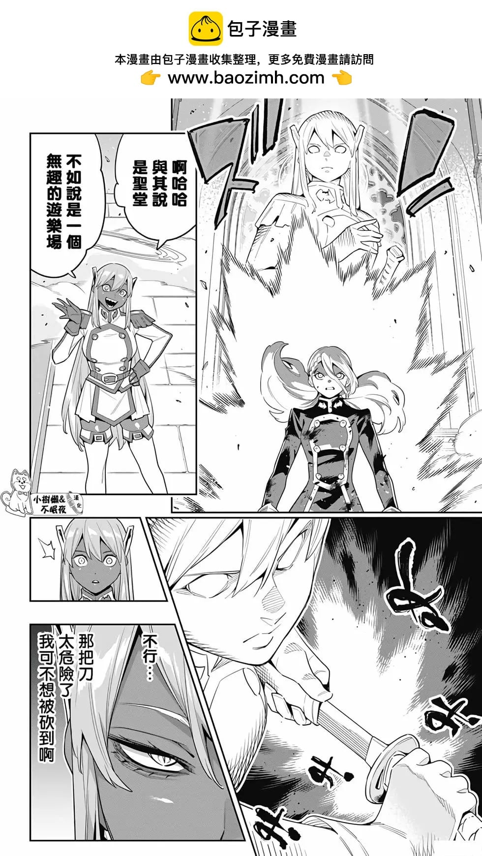 第 2 页