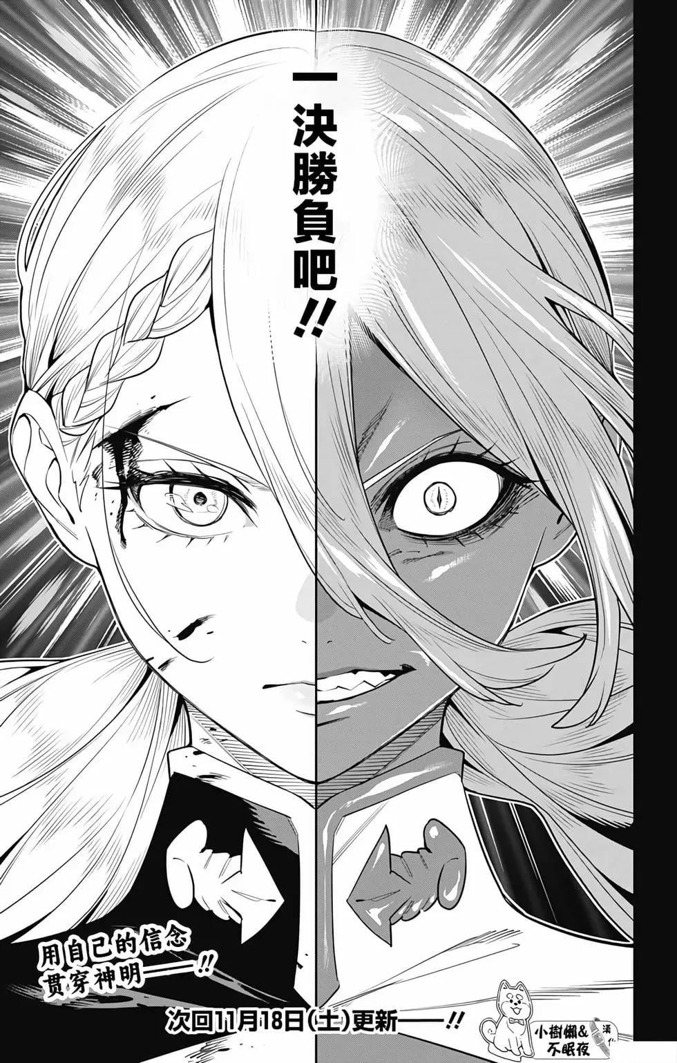 第 21 页