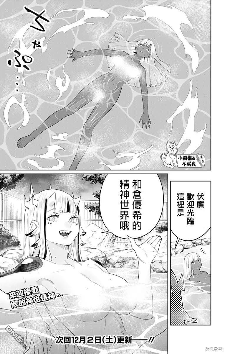 第 21 页