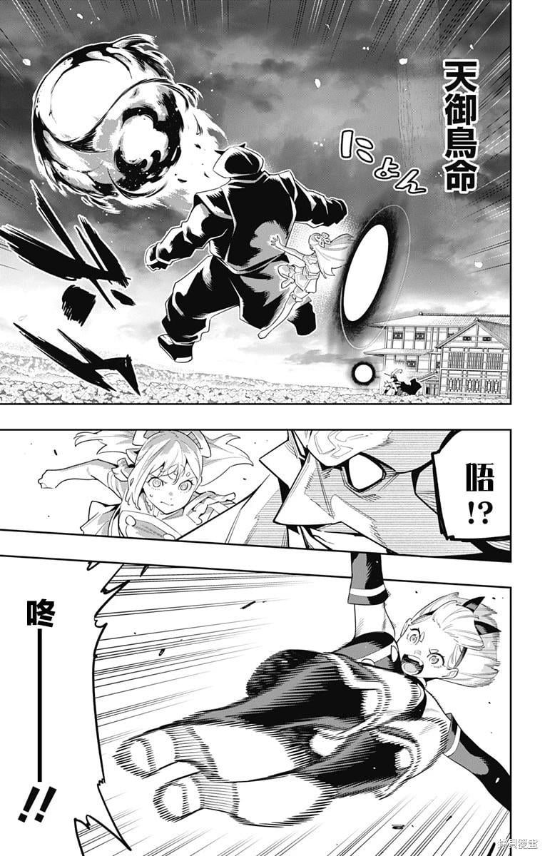 第 13 页