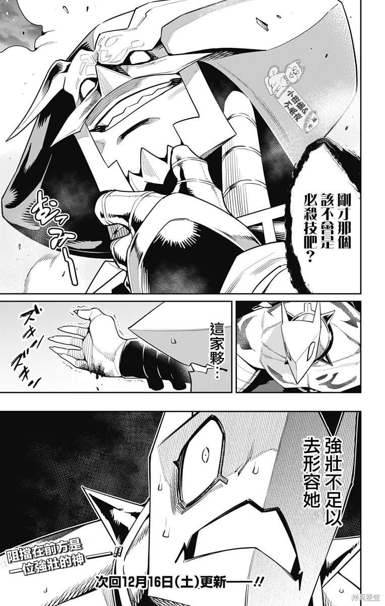 第 21 页