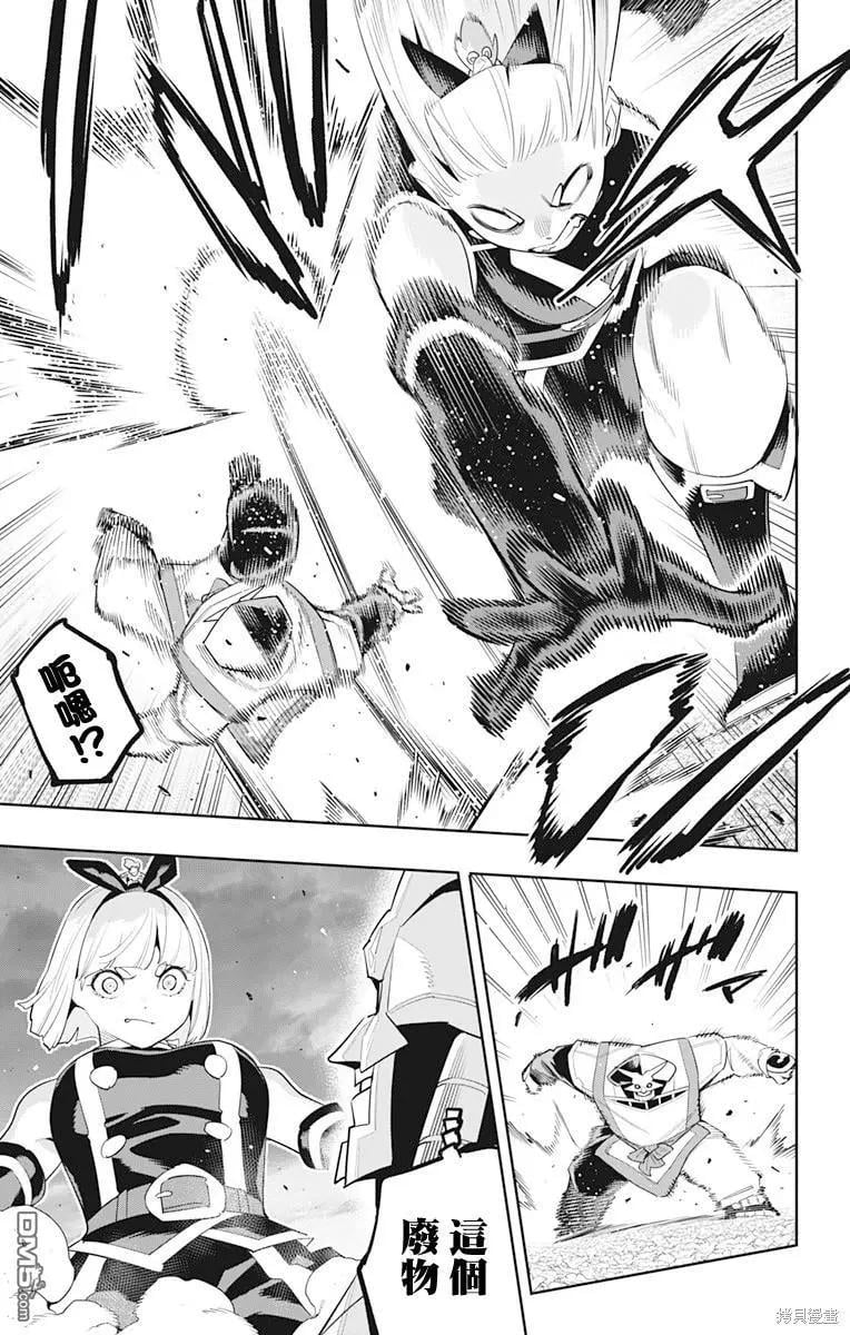第 11 页