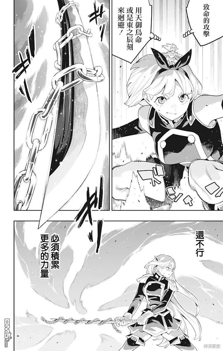 第 14 页