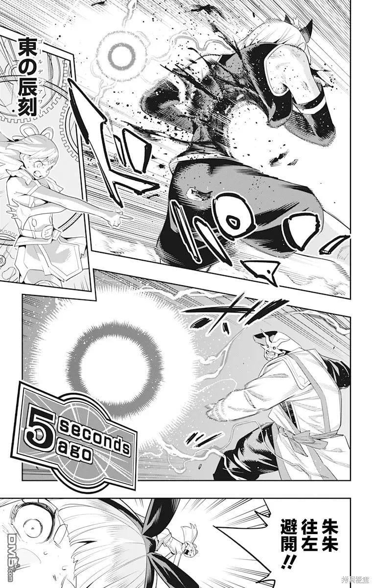 第 19 页
