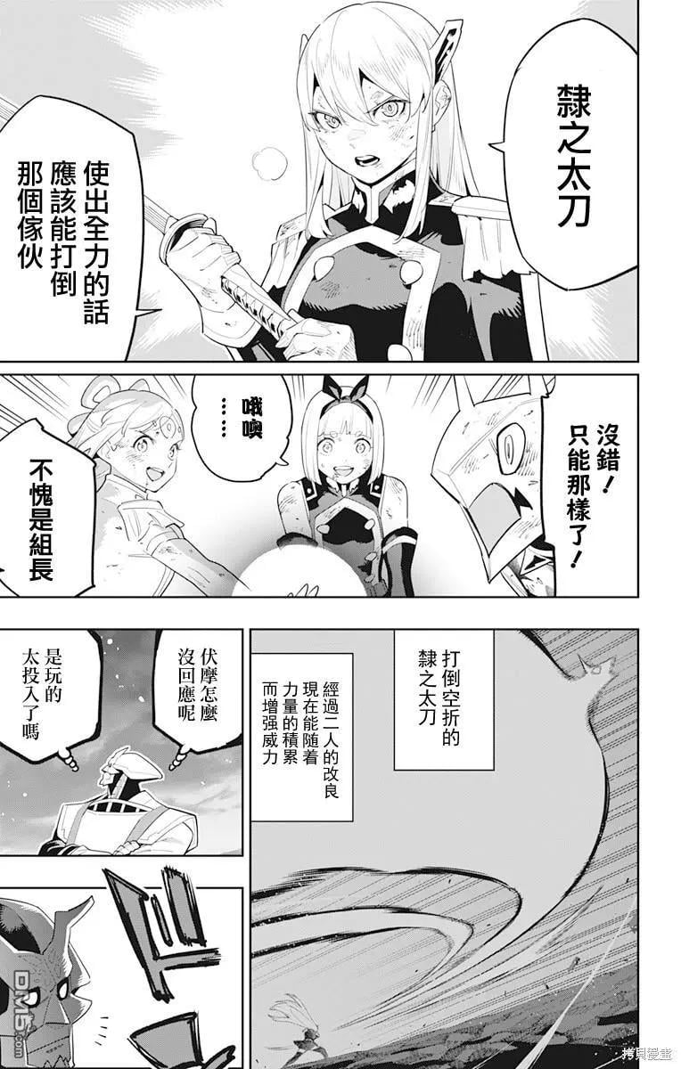 第 5 页