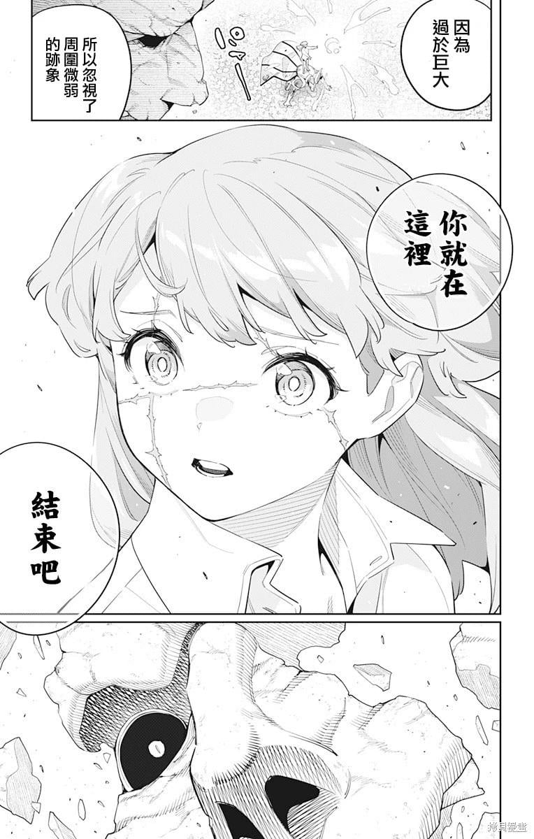 第 19 页