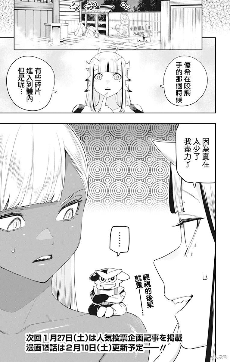第 21 页
