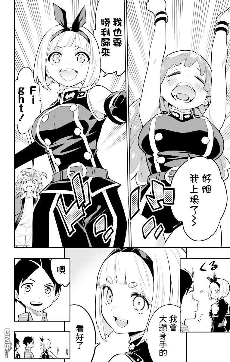 第 12 页