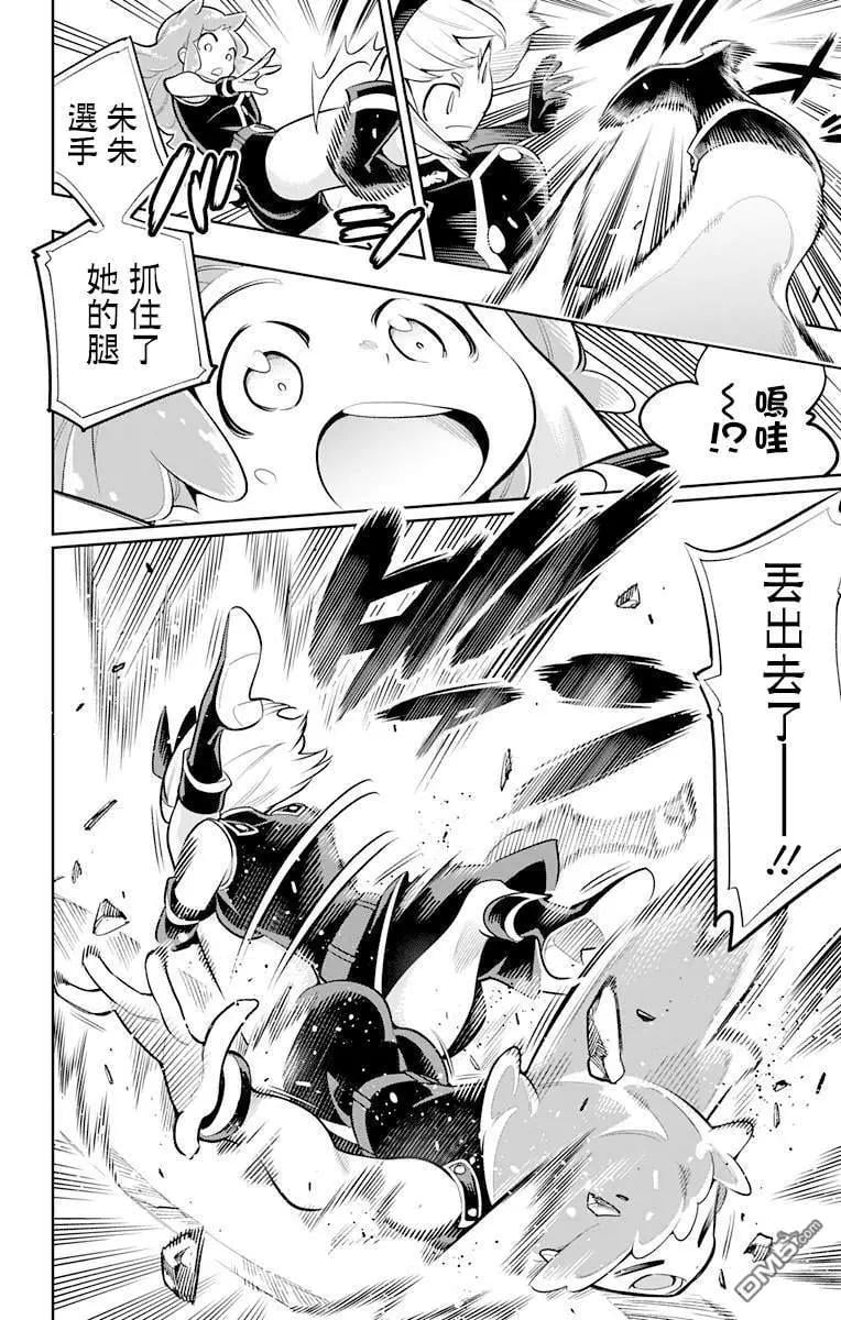 第 16 页