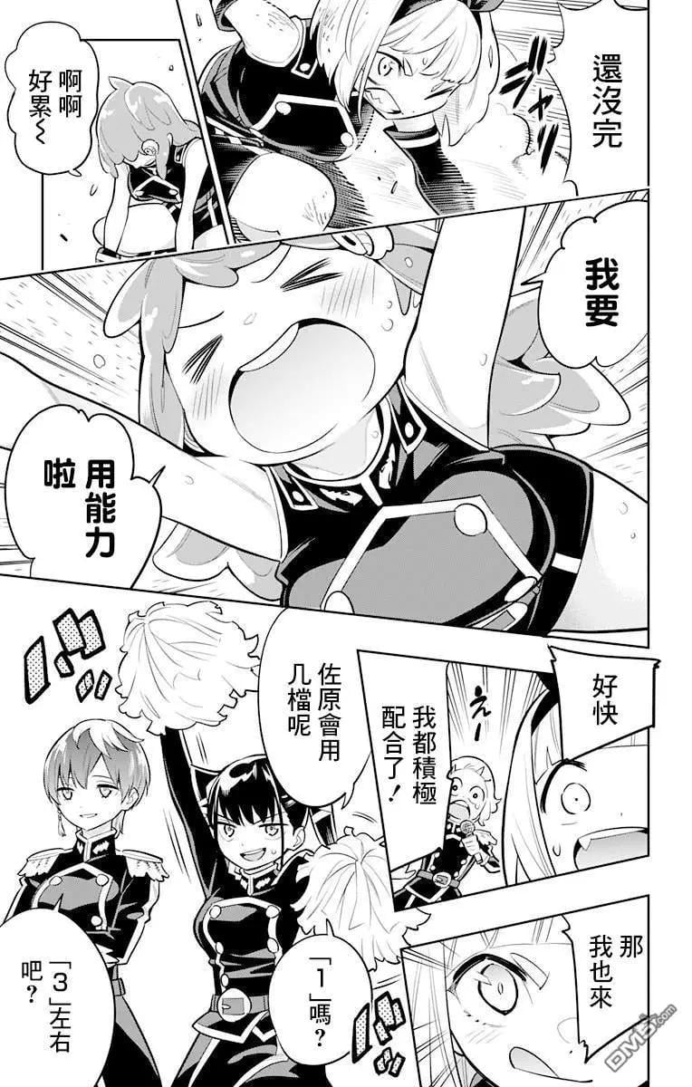 第 19 页