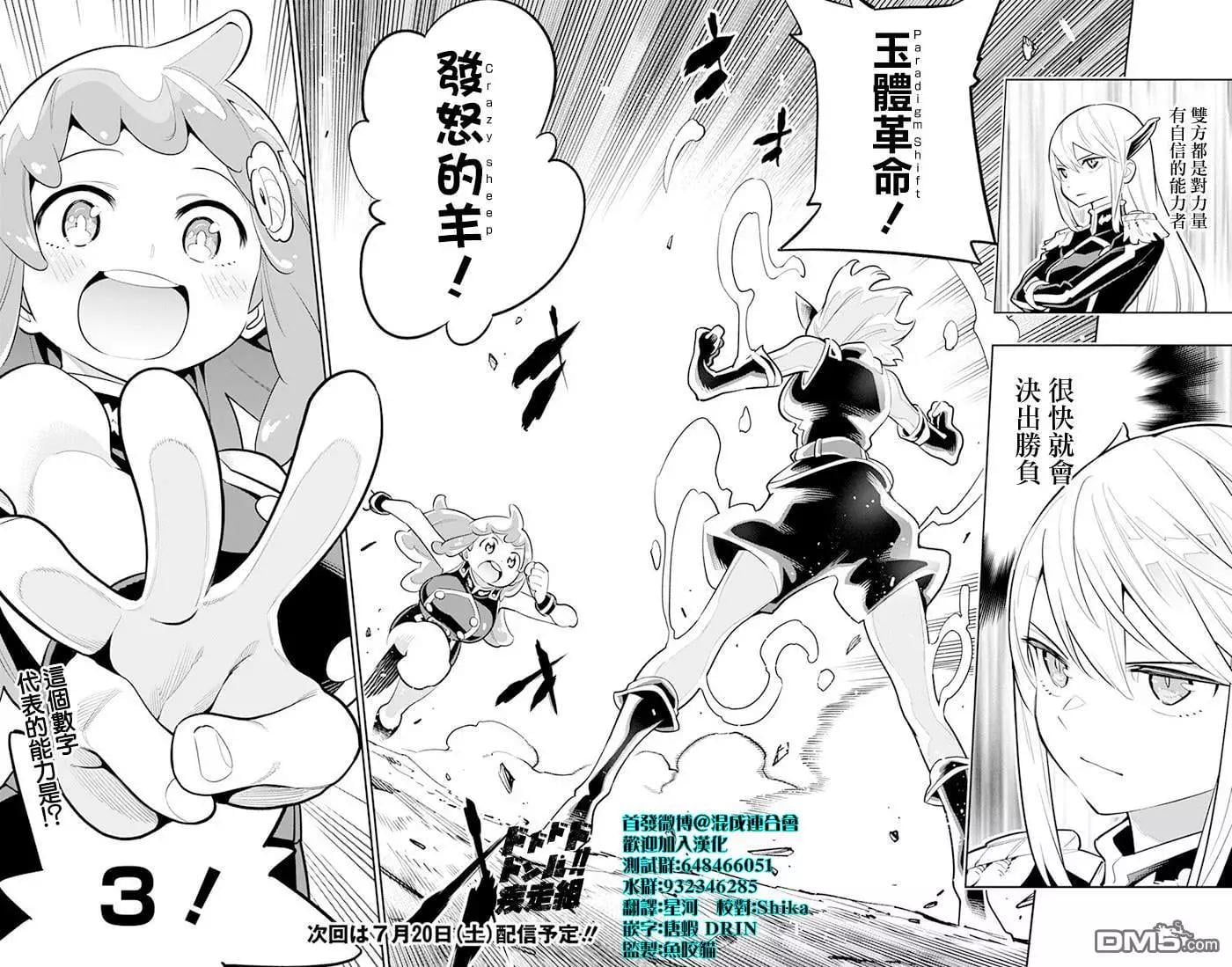 第 20 页