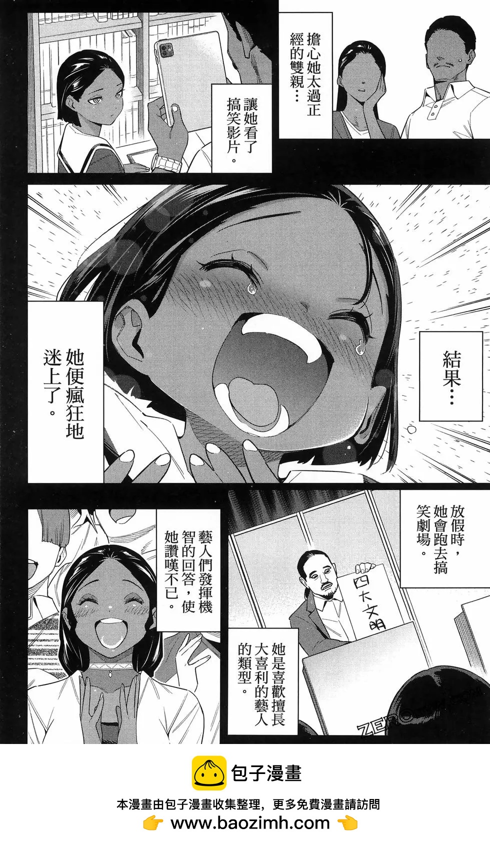 第 100 页