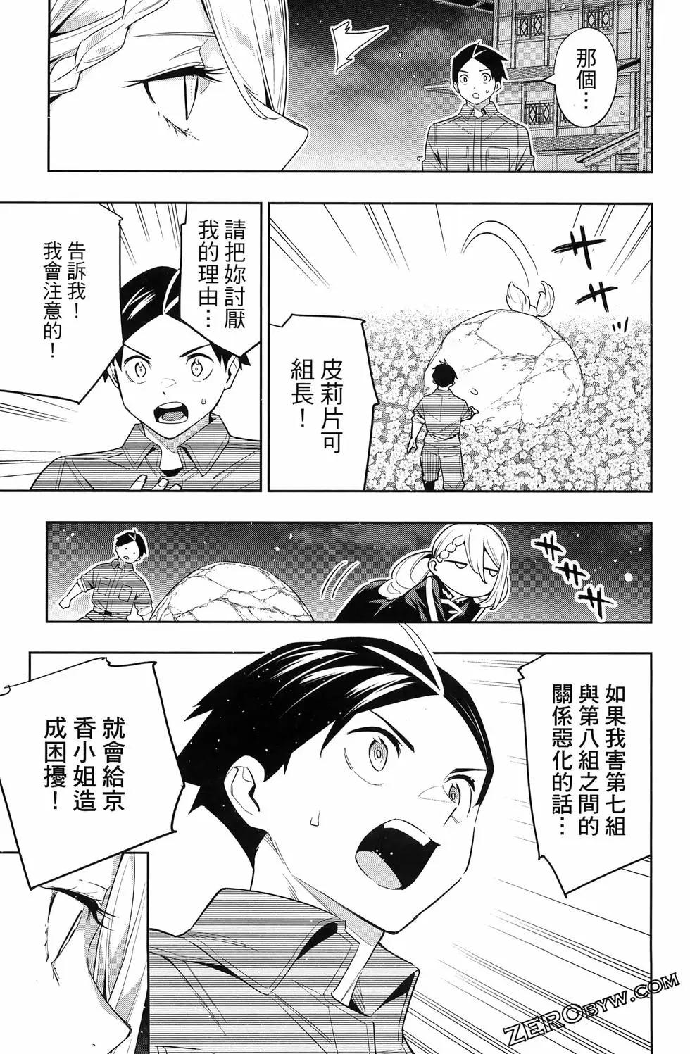 第 103 页
