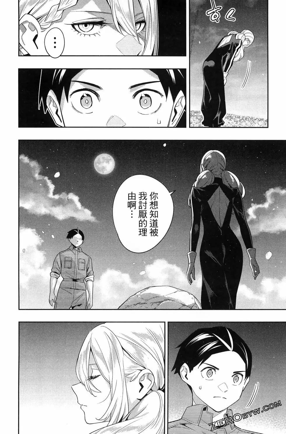 第 104 页