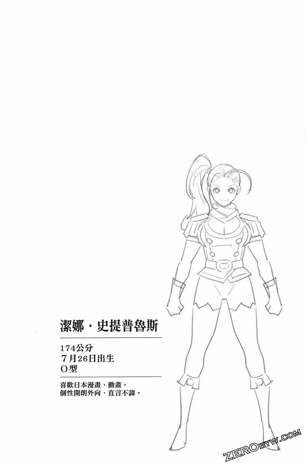 第 106 页