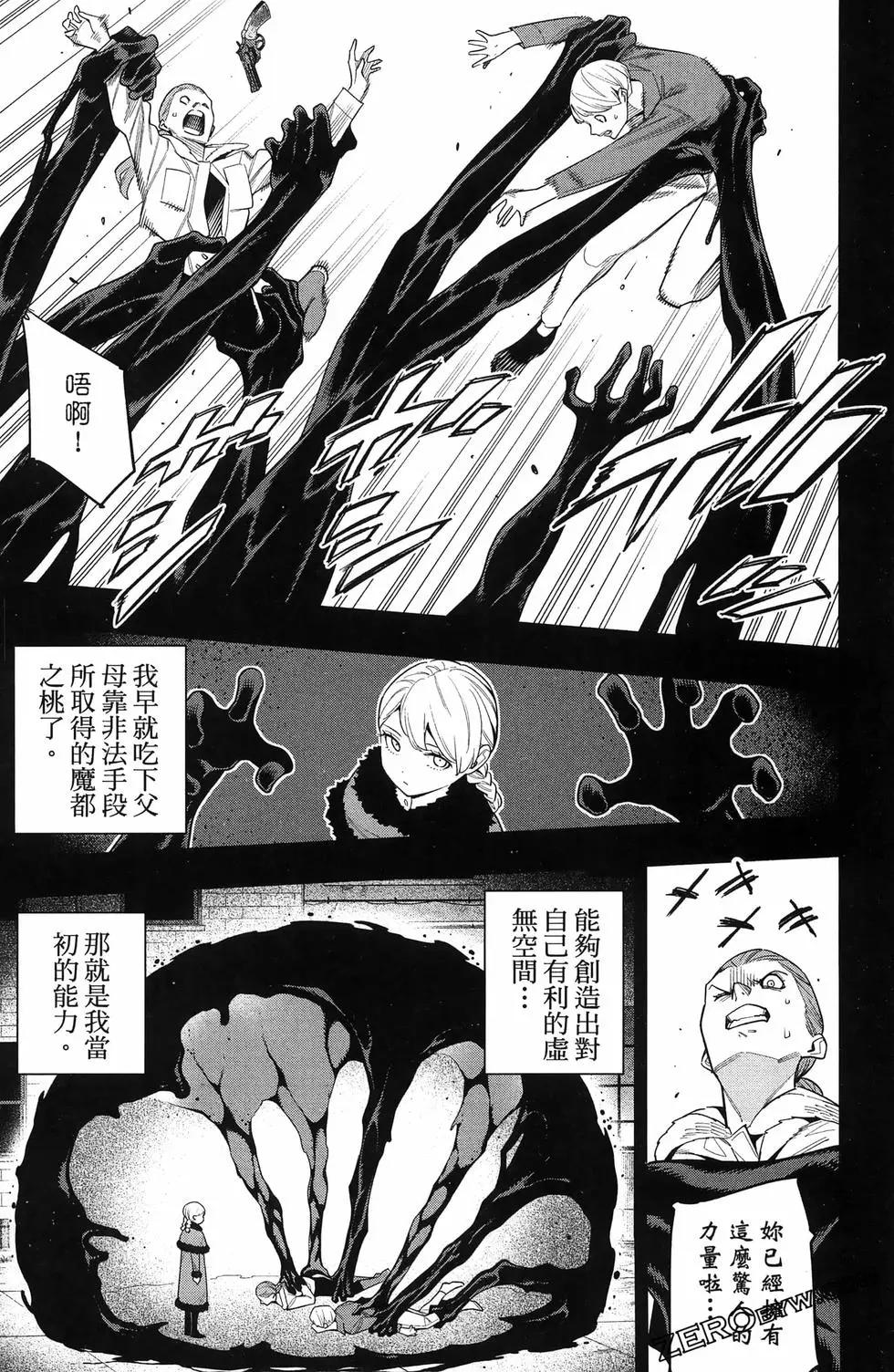 第 109 页