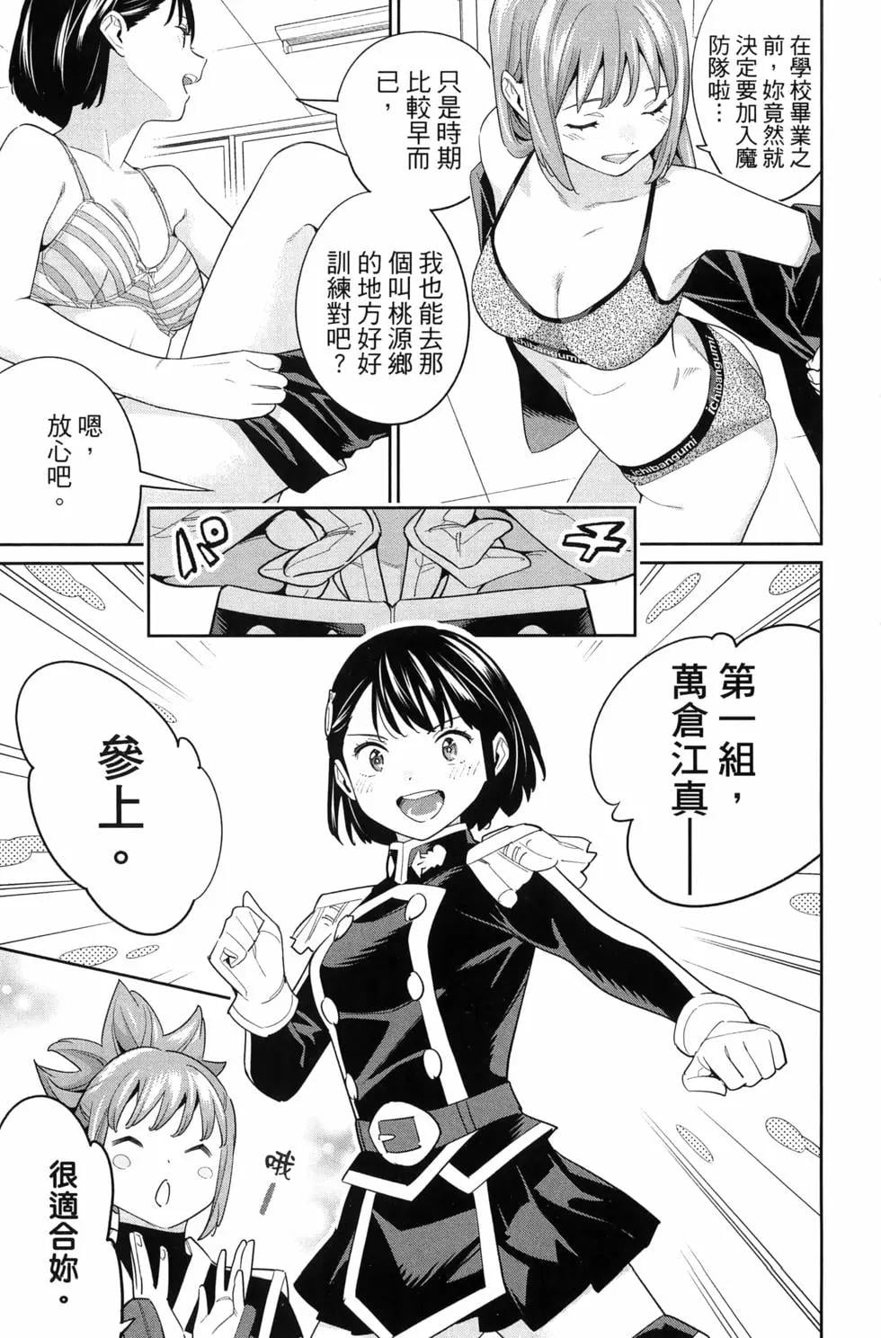第 11 页