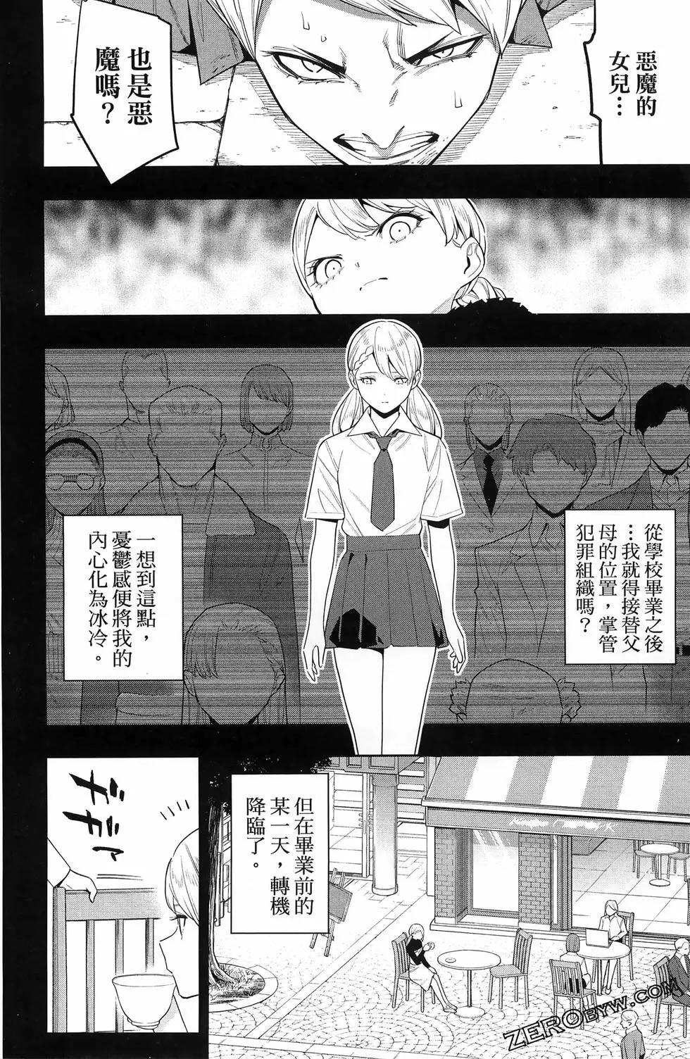 第 110 页