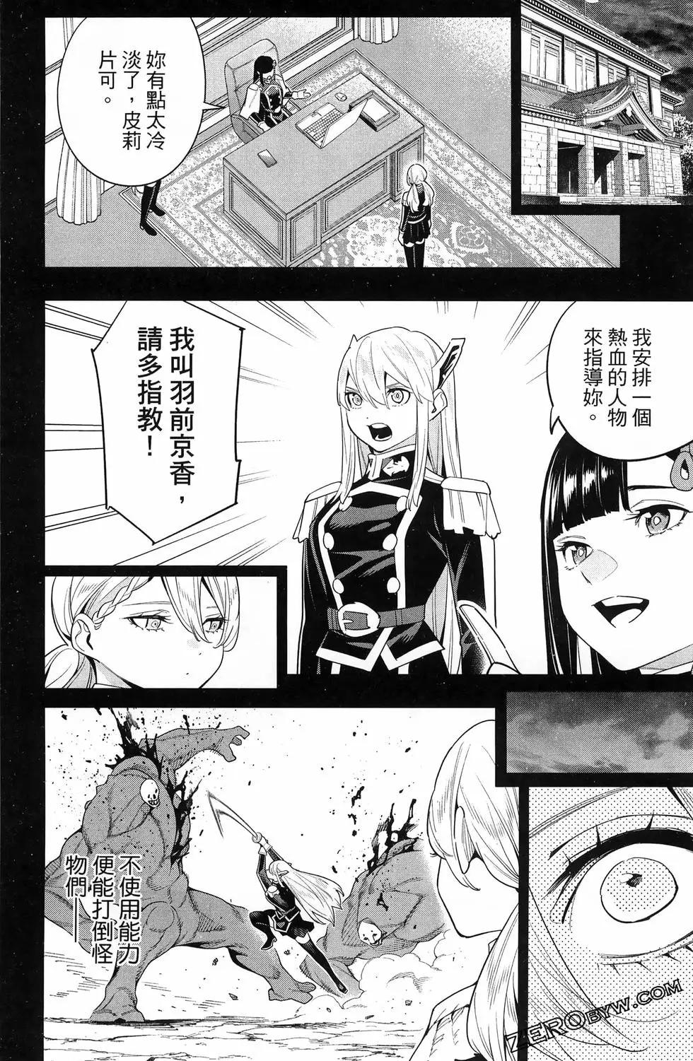 第 112 页